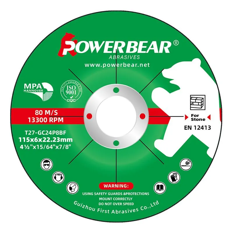 ใบเจียร